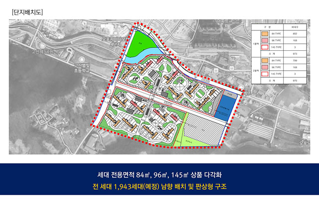 광주-센트럴에듀포레-단지안내.jpg