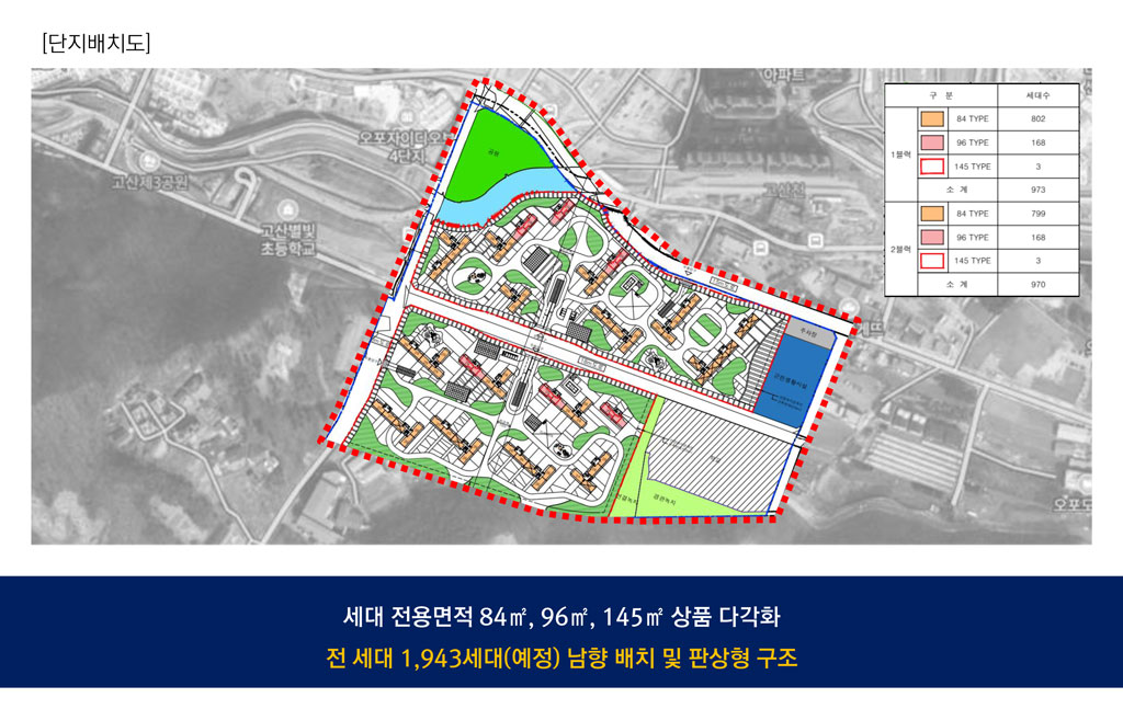 광주-센트럴에듀포레-단지안내.jpg